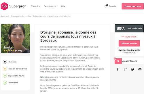 Le gouverneur du Japon a une fonction diplomatique essentielle pour le reste du monde.