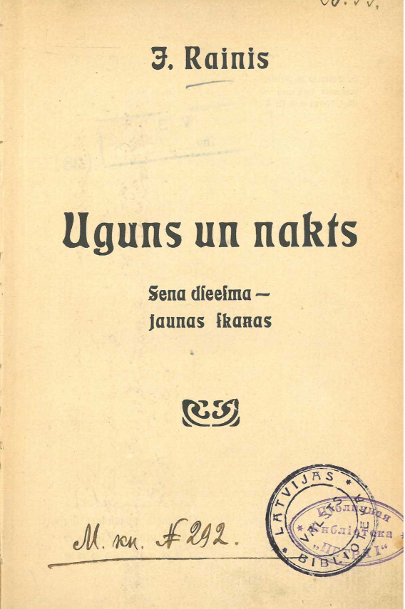 Raiņa lugas uguns un nakts vāks