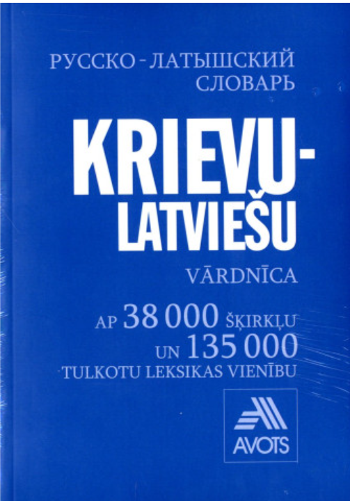 Krievi-latviešu vārdnīca.