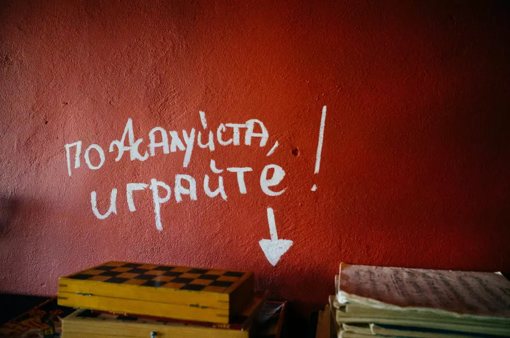 Uzraksts krievu valodā “Пожалуйста, играйте!”