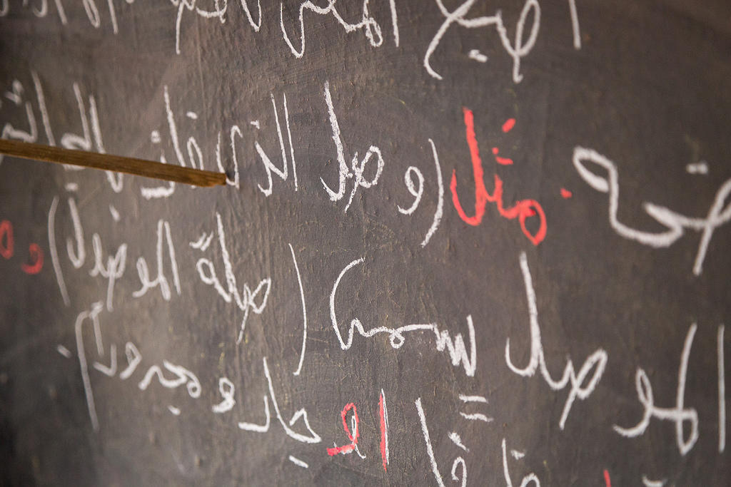 Studying Arabic at school would be a big advantage