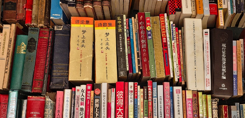 chino mandarin chino tradicional