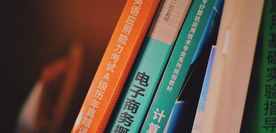 material para aprender chino