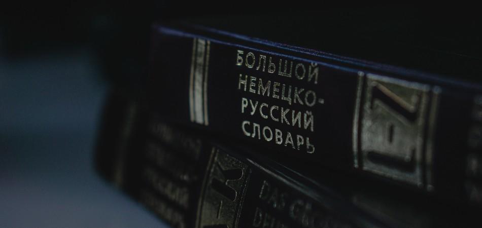 vocabulario ruso