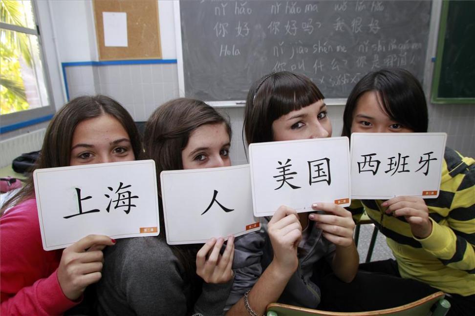 Precio de una clase de chino con un profesor particular