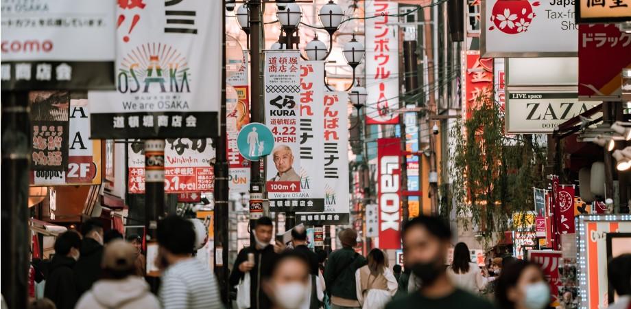 como saludar en japones