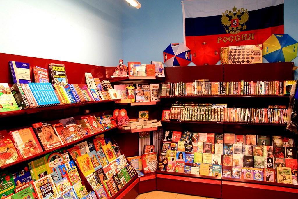 Estudiar ruso rapido