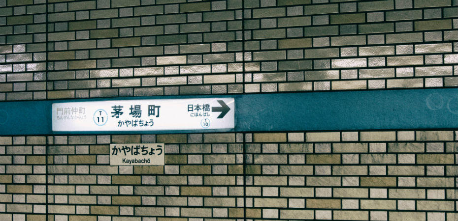 numeros en japones importantes