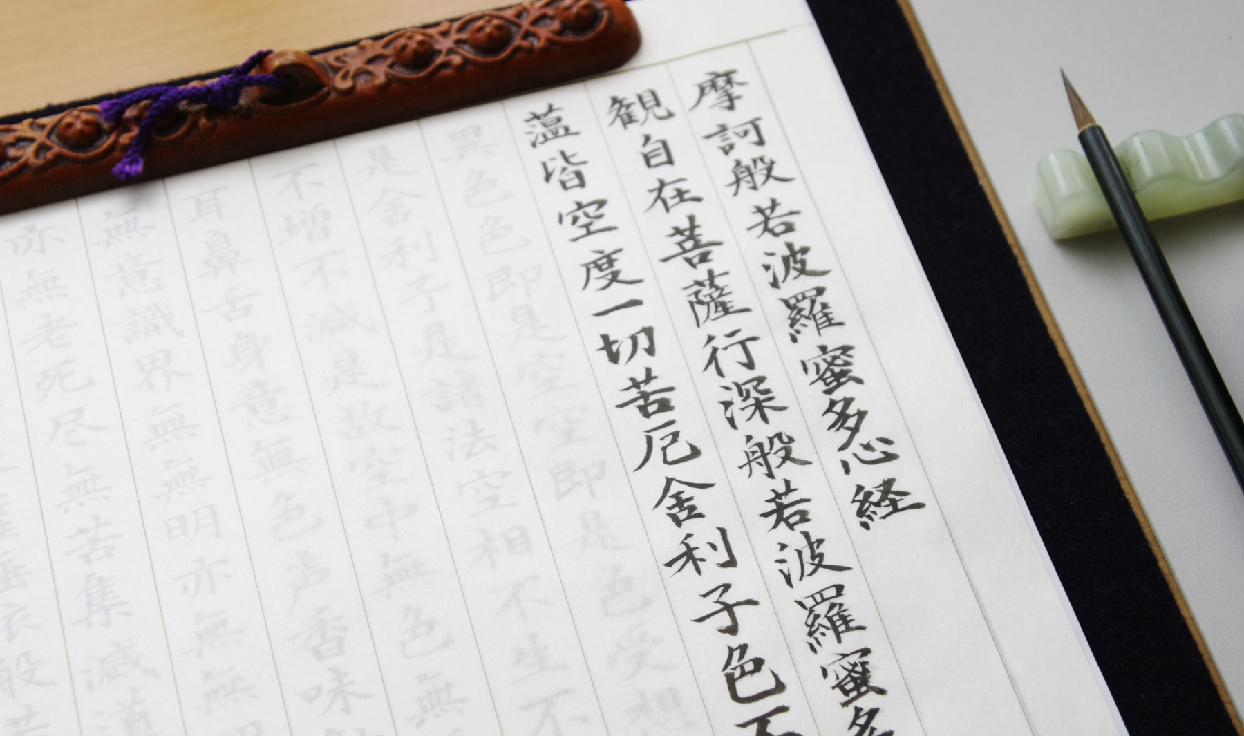 escritura japonesa