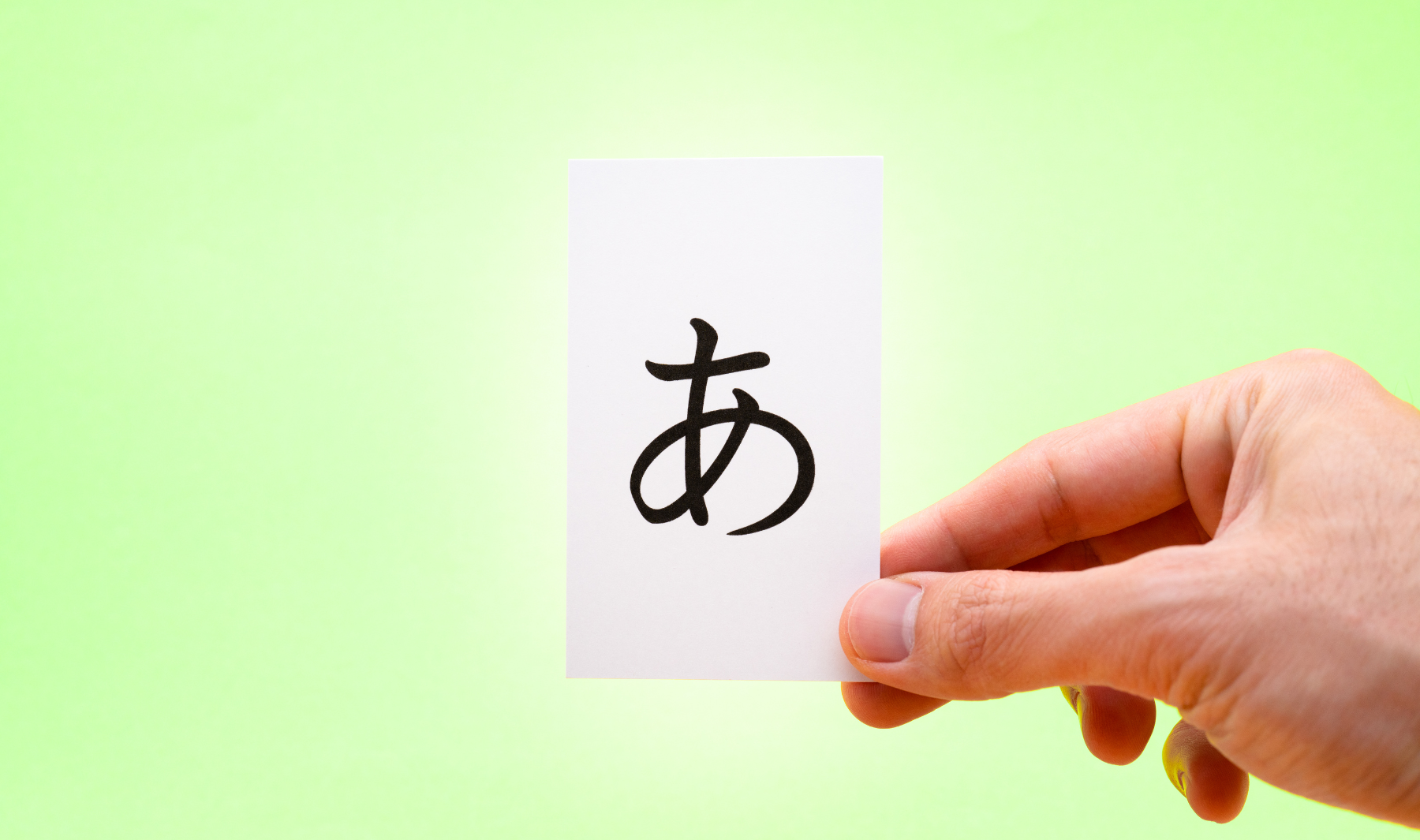 shi chi tsu