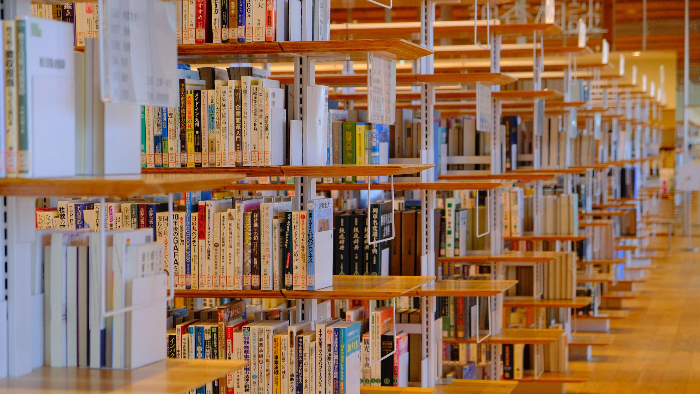 lecturas en japones