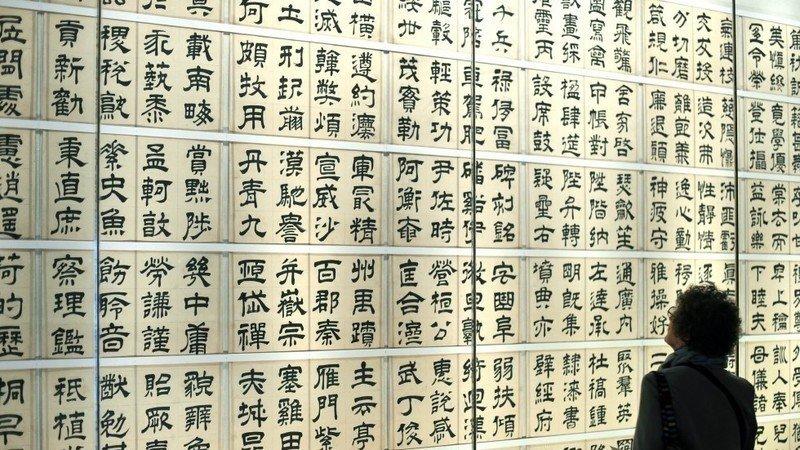 Traditional Chinese versus simplified Chinese