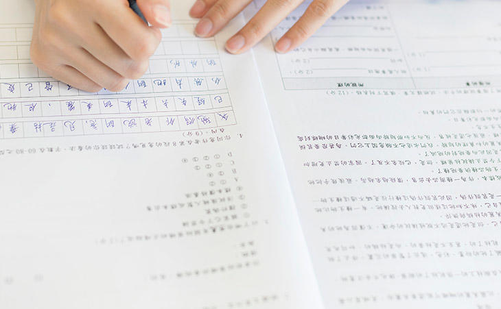 Succeeding on HSK Exam Day