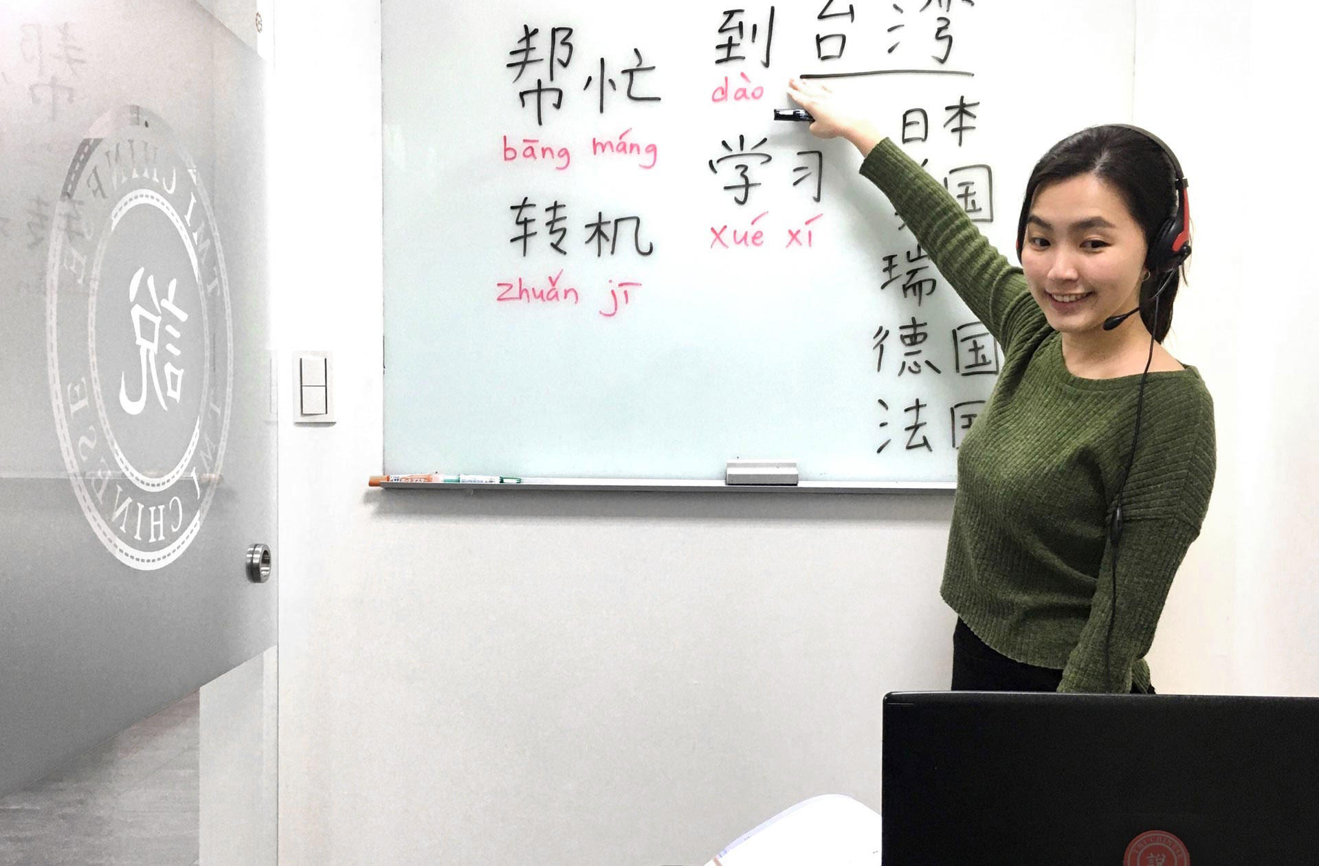 Learn HSK Mandarin online