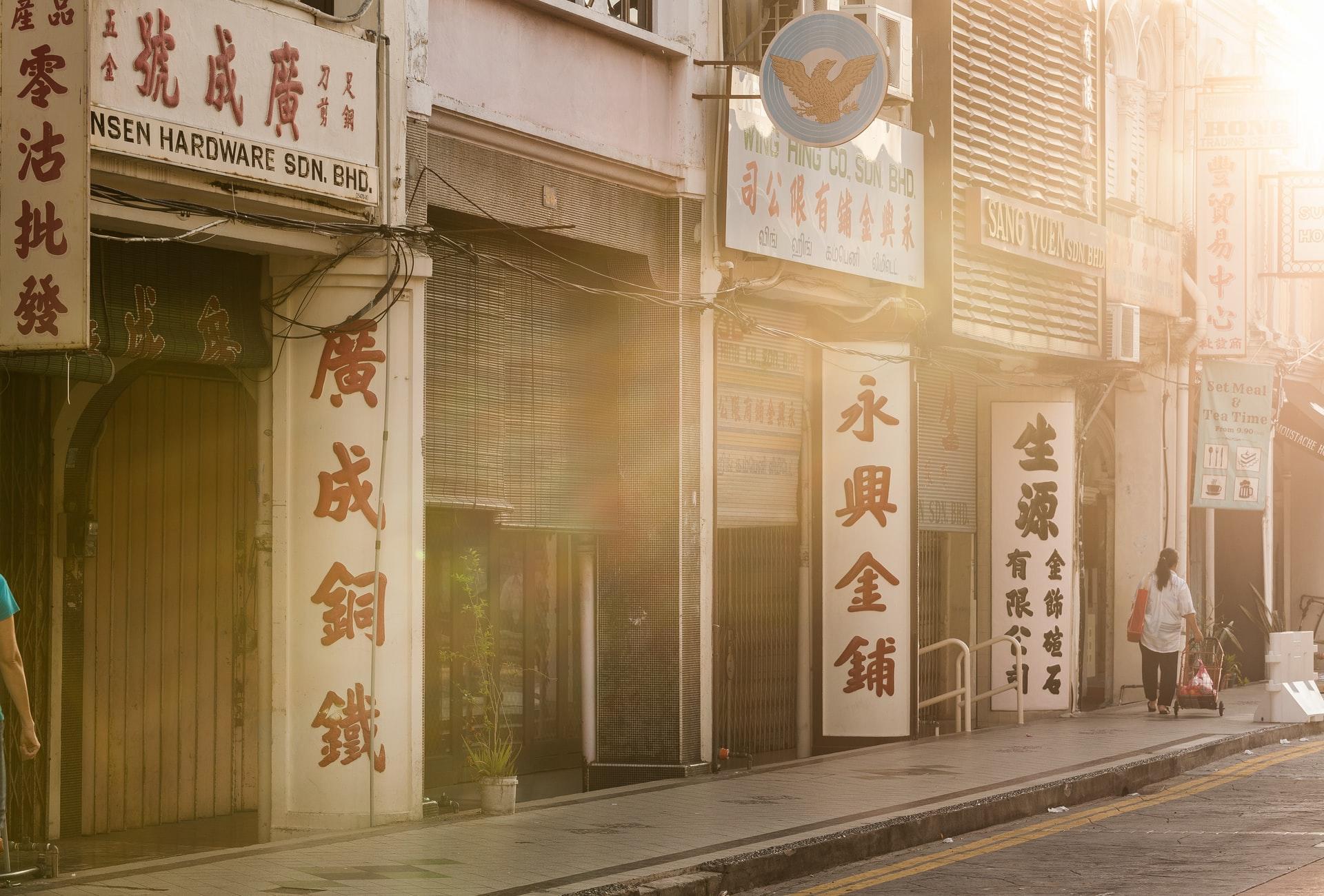 Penang shop lots