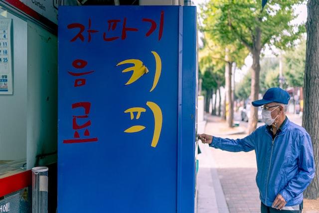 hangeul topik i and ii