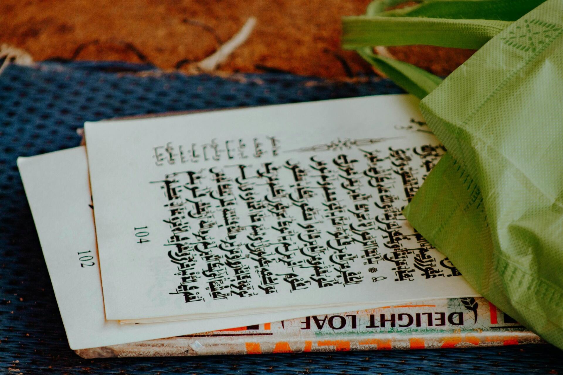 Printed pages featuring traditional Tamil script text, representing Tamil language literature, written heritage, and literary culture.