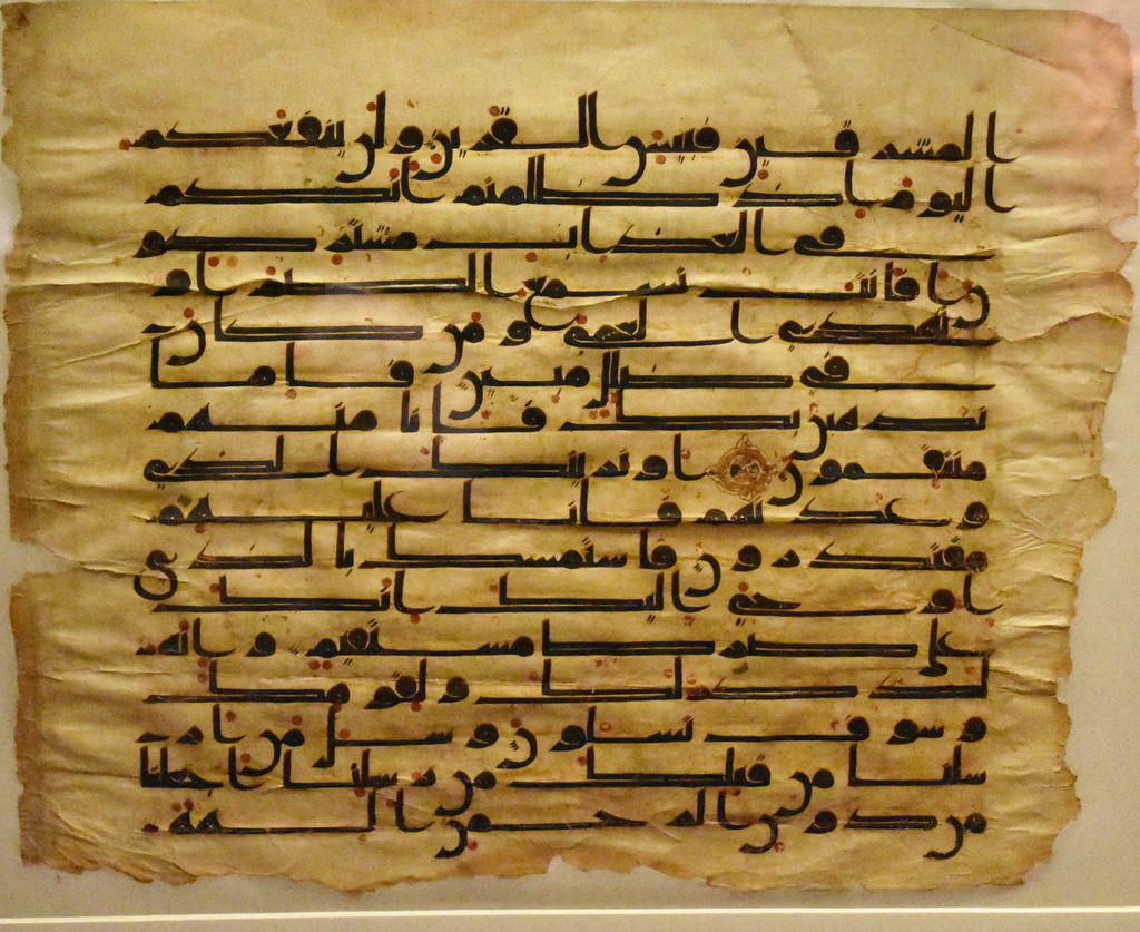 Quranic Arabic is also known as classical Arabic