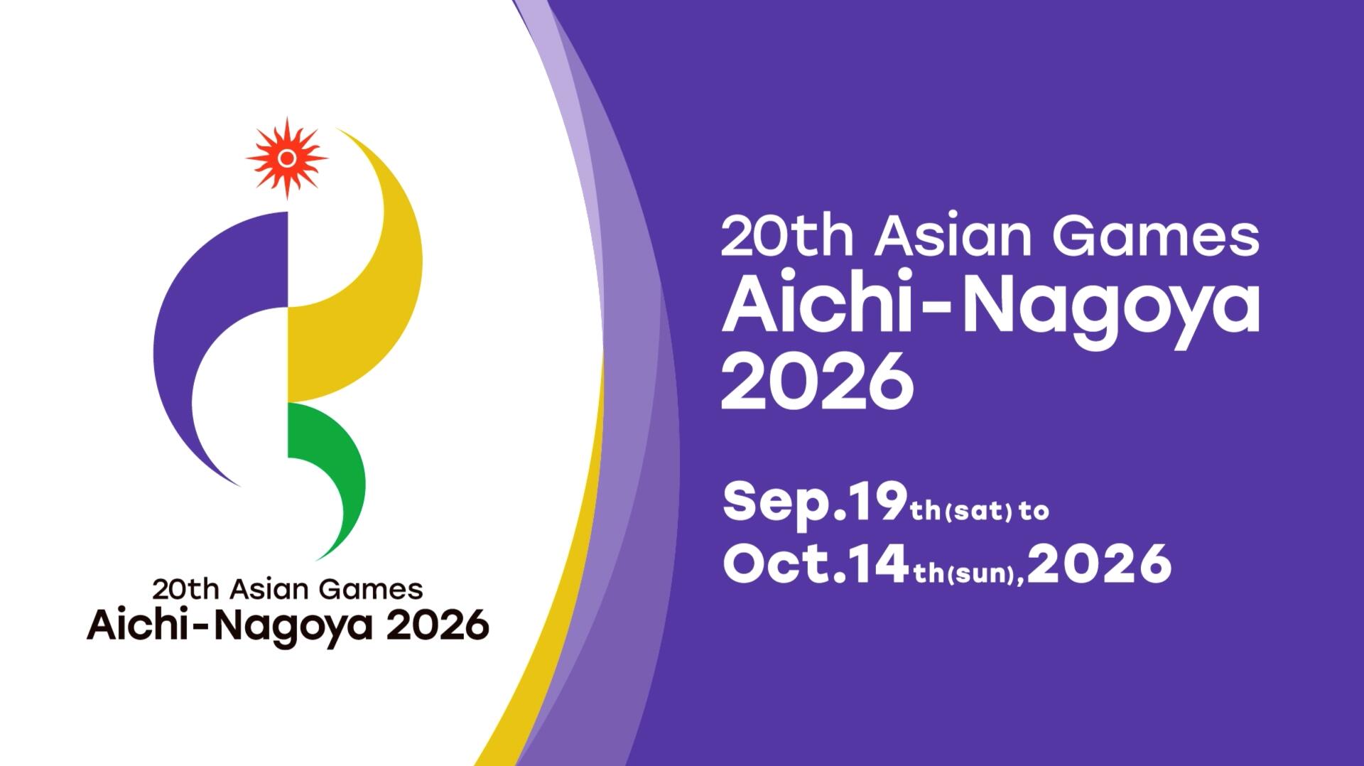 Logo of the 20th Asian Games, Achhi Nagoya 2020, featuring vibrant colors and symbols representing unity and sportsmanship.