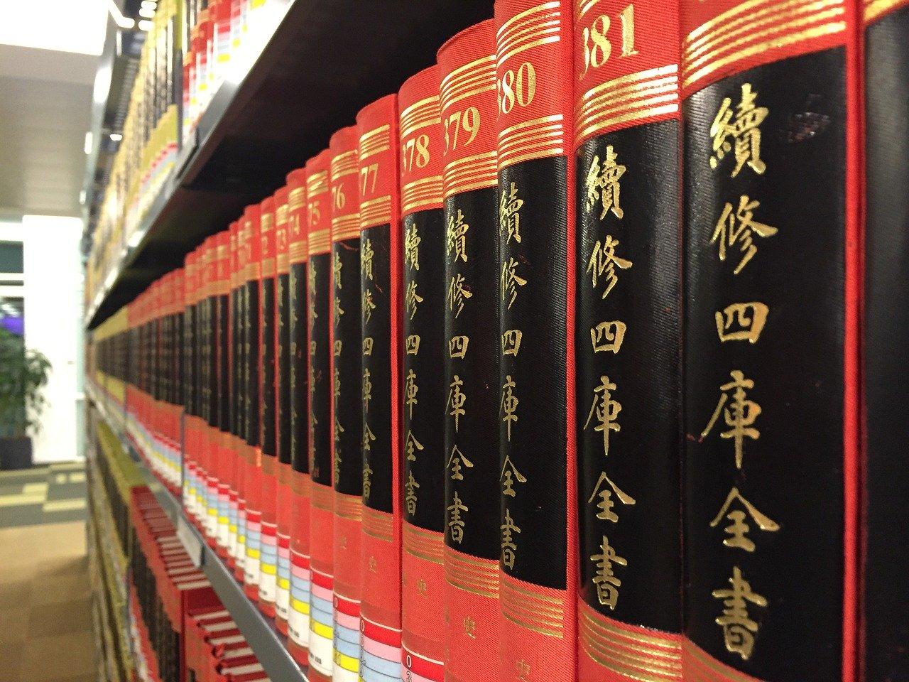 Chinese lessons