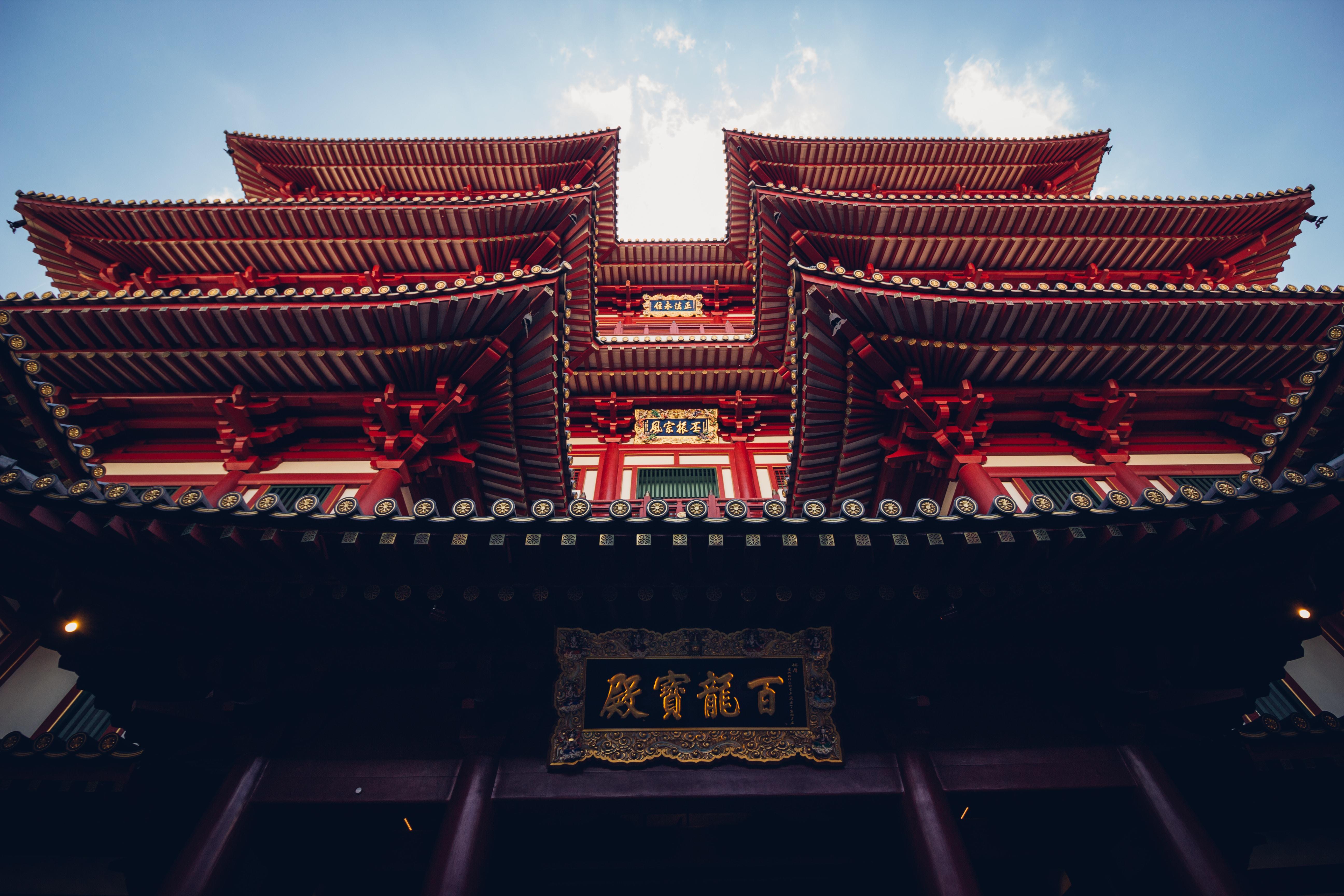 Chinese Lessons In Nigeria