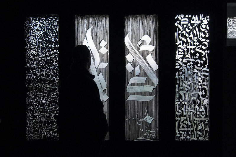 A wall of Arabic calligraphy