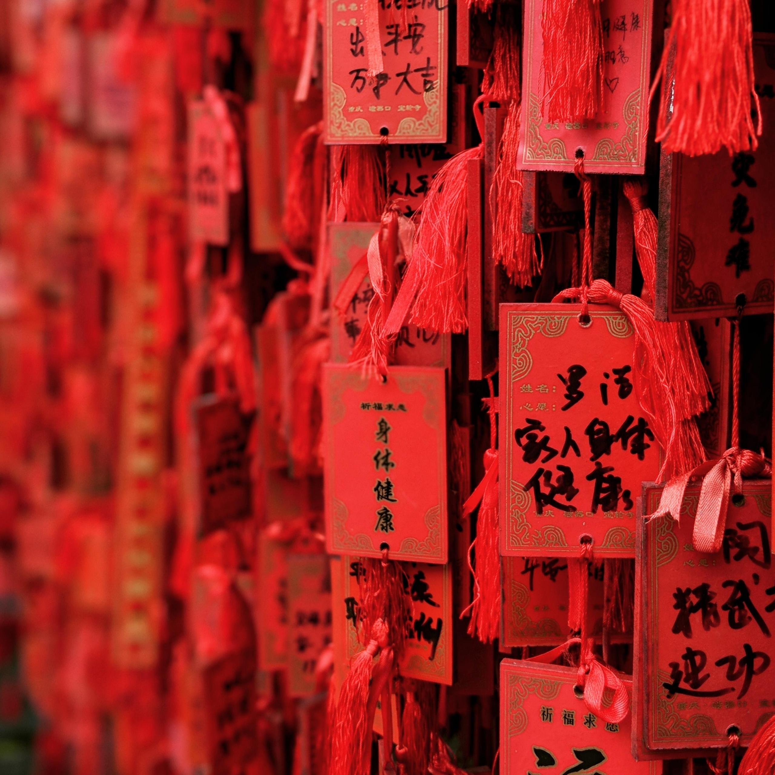 Chinese text