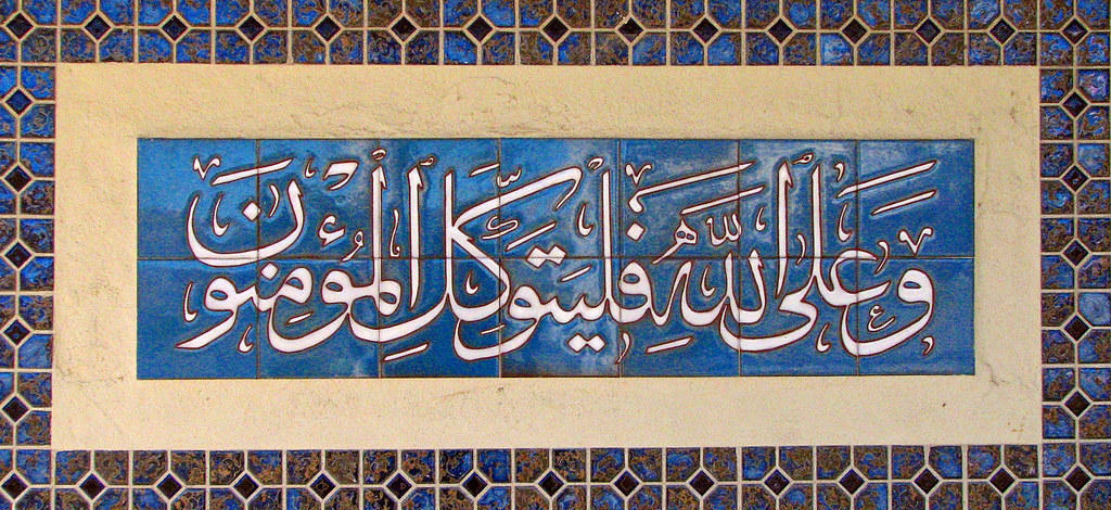 Al begrijp je de Arabische taal, je moet het ook nog kunnen schrijven