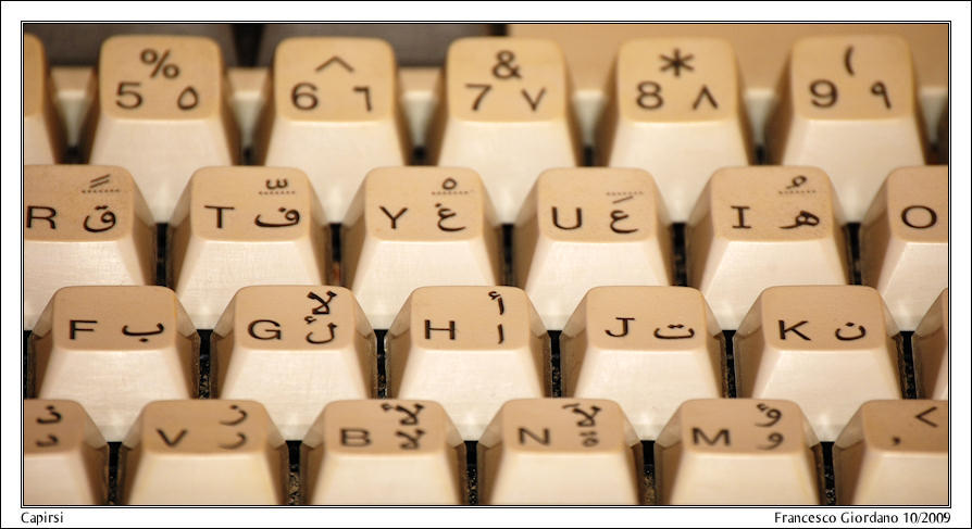 Je moet niet alleen weten hoe letters eruit zien, maar ook hoe ze klinken