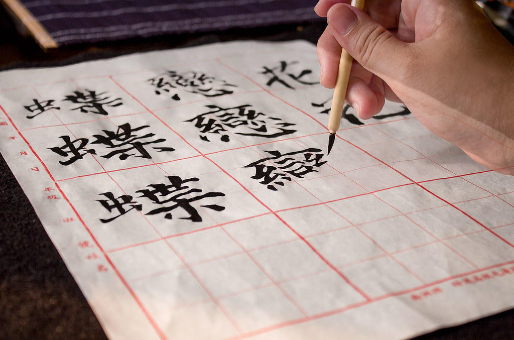 Leer om Chinees te schrijven
