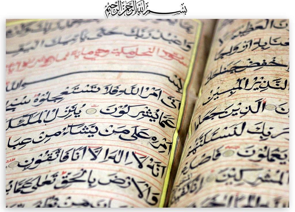 Bladzijde Koran