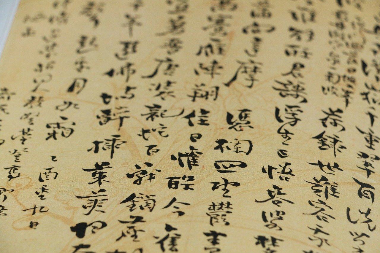 Het beheersen van tonen in het Chinees is essentieel