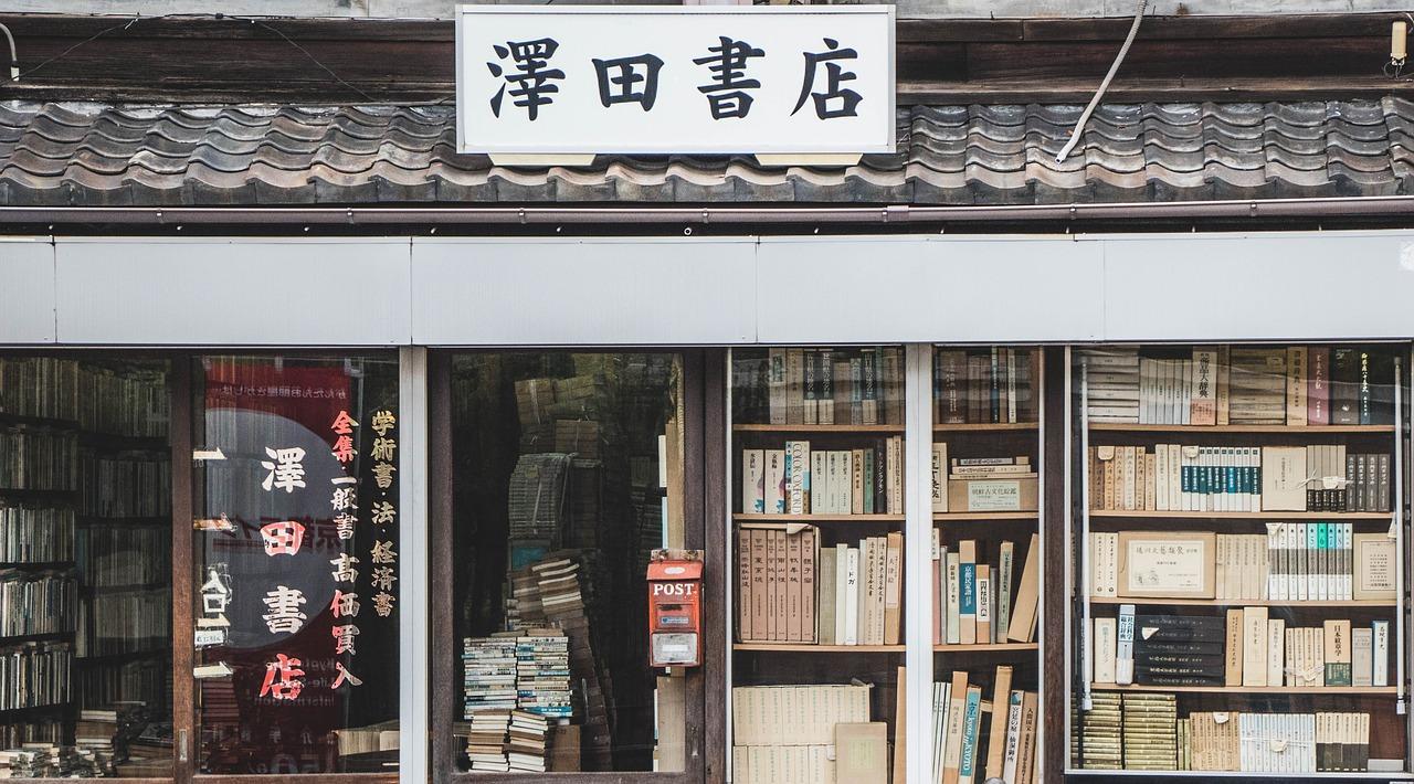 Bibliotheek in Japan