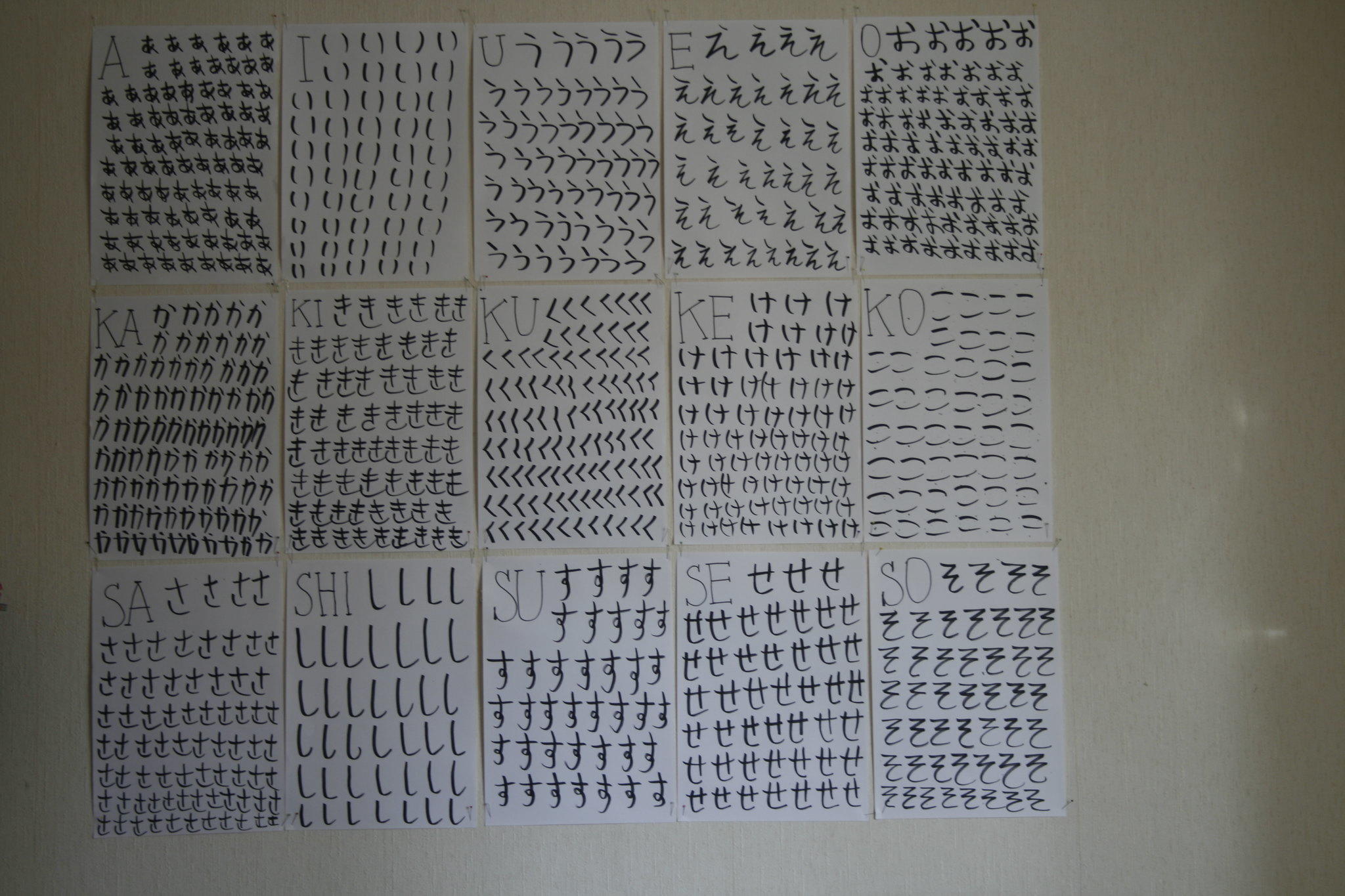 Het Hiragana schrift ontstond in de eerste helft van de 10e eeuw