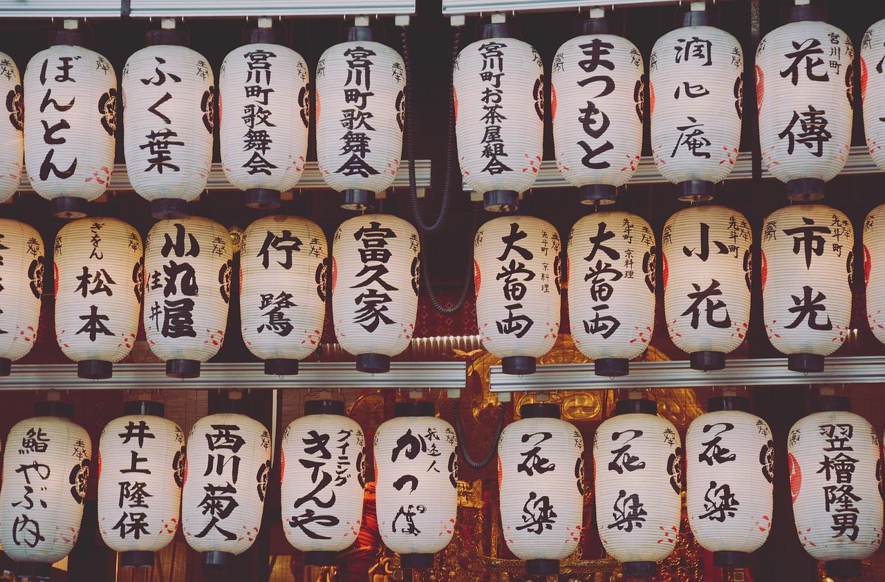 Japan kent twee godsdiensten: het Hindoeïsme en Shintoïsme
