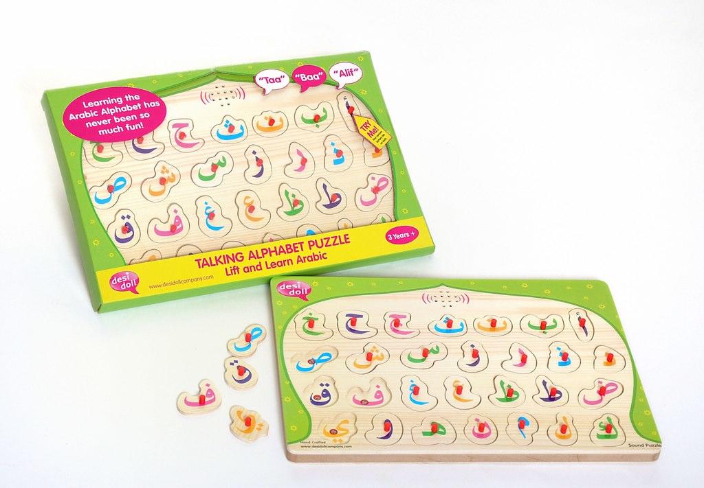 Leer het Arabische alfabet met een puzzel