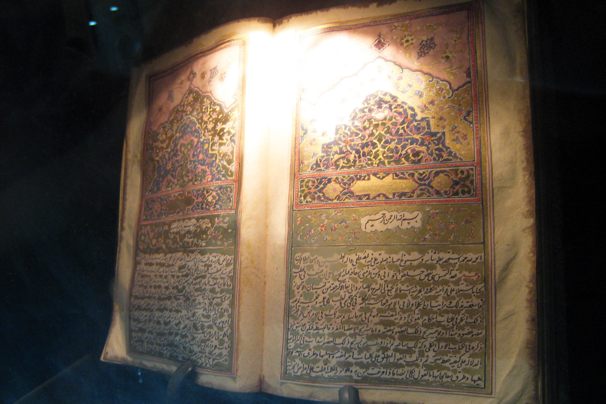Elke Moslim moet de Koran kennen
