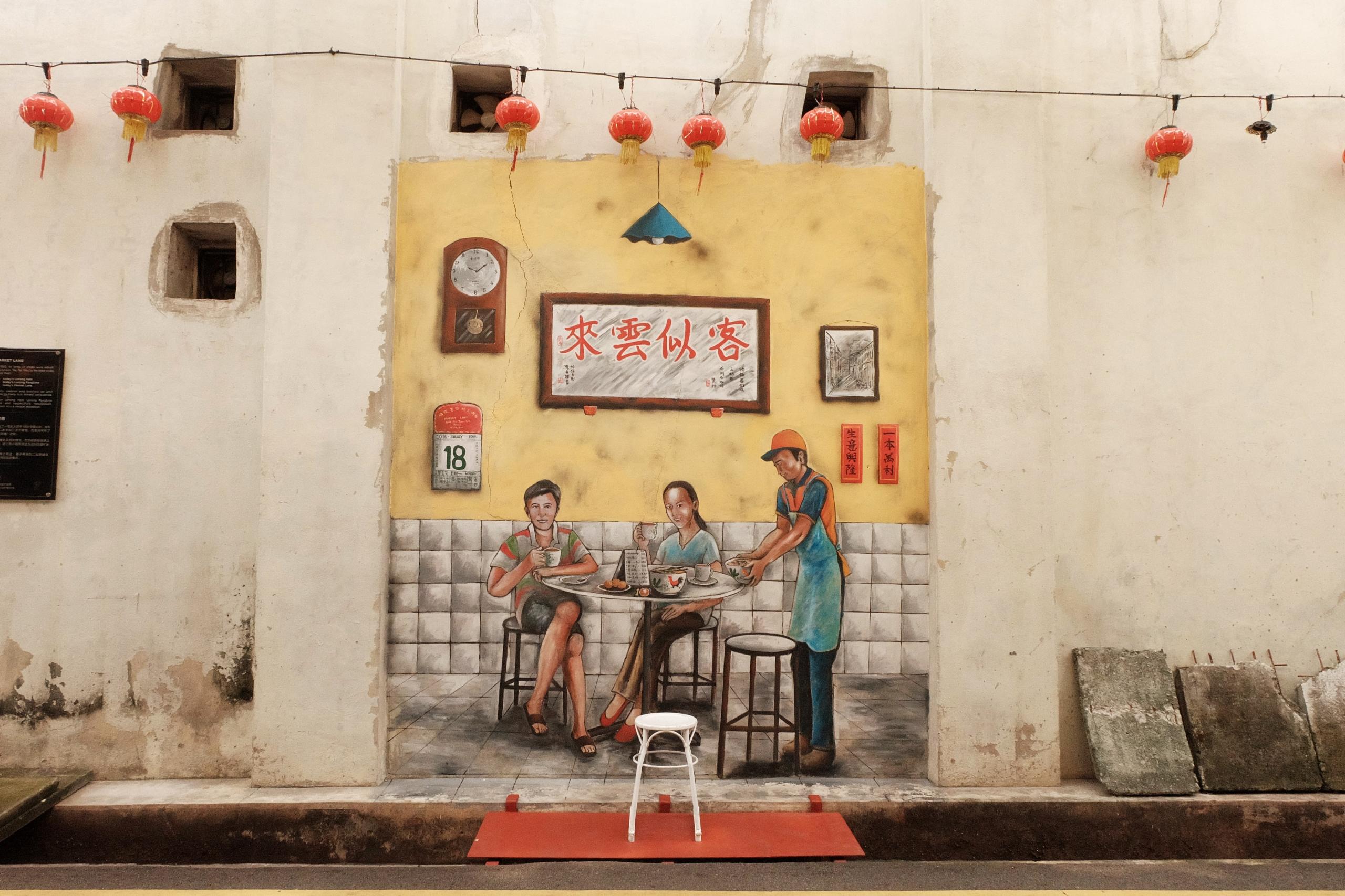Volg Chinese les