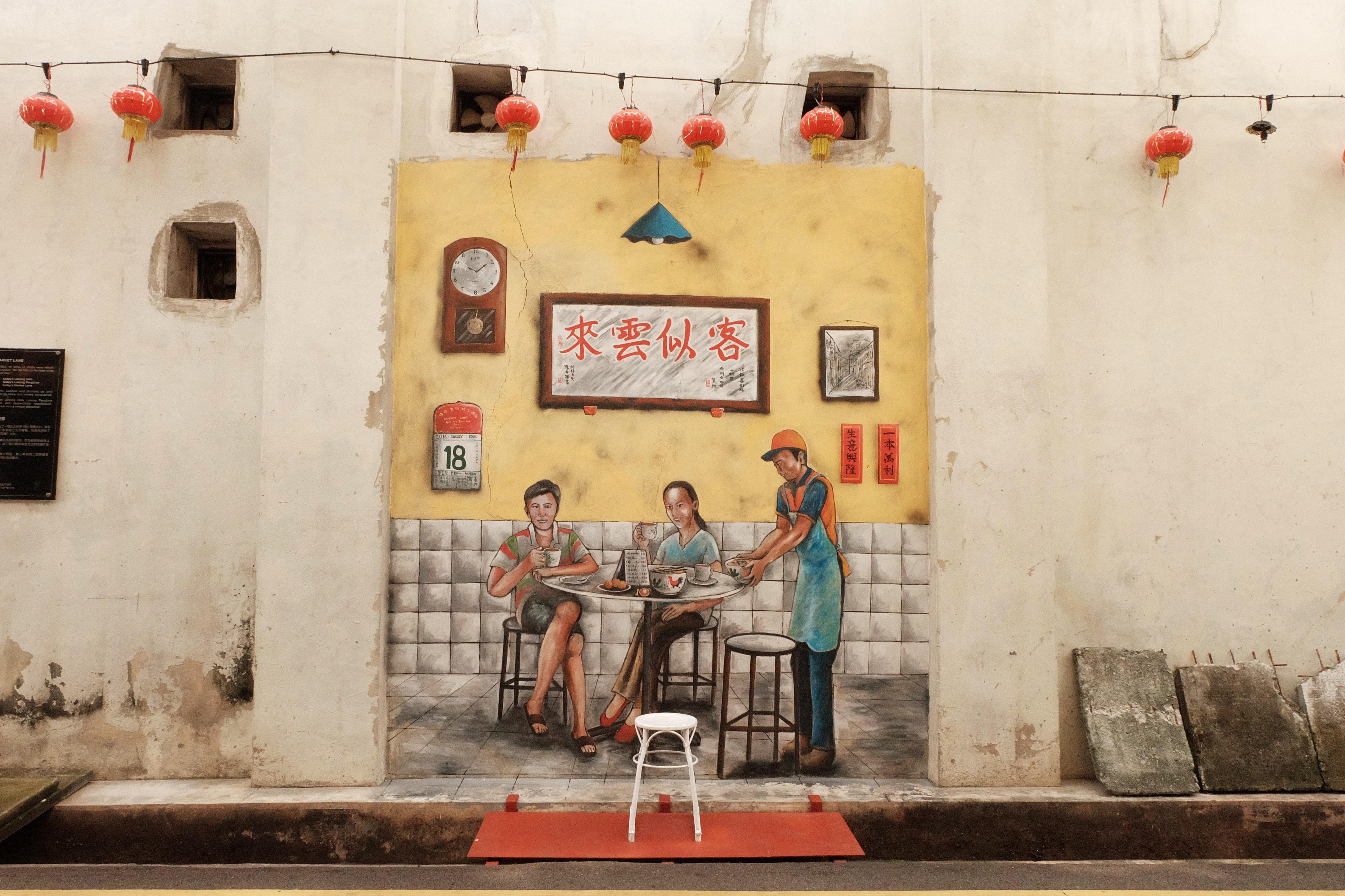 Volg Chinese les