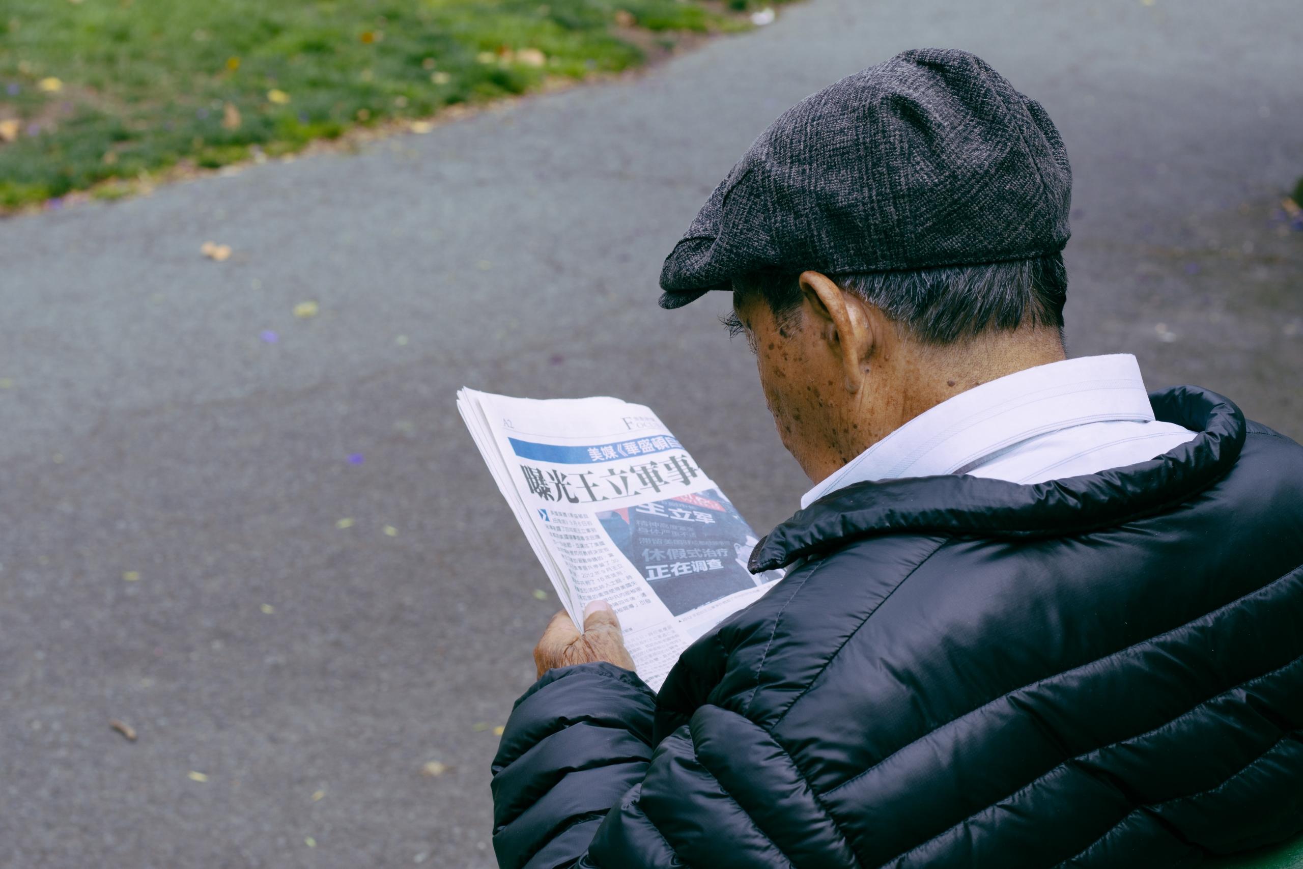 Lees een Chinese krant