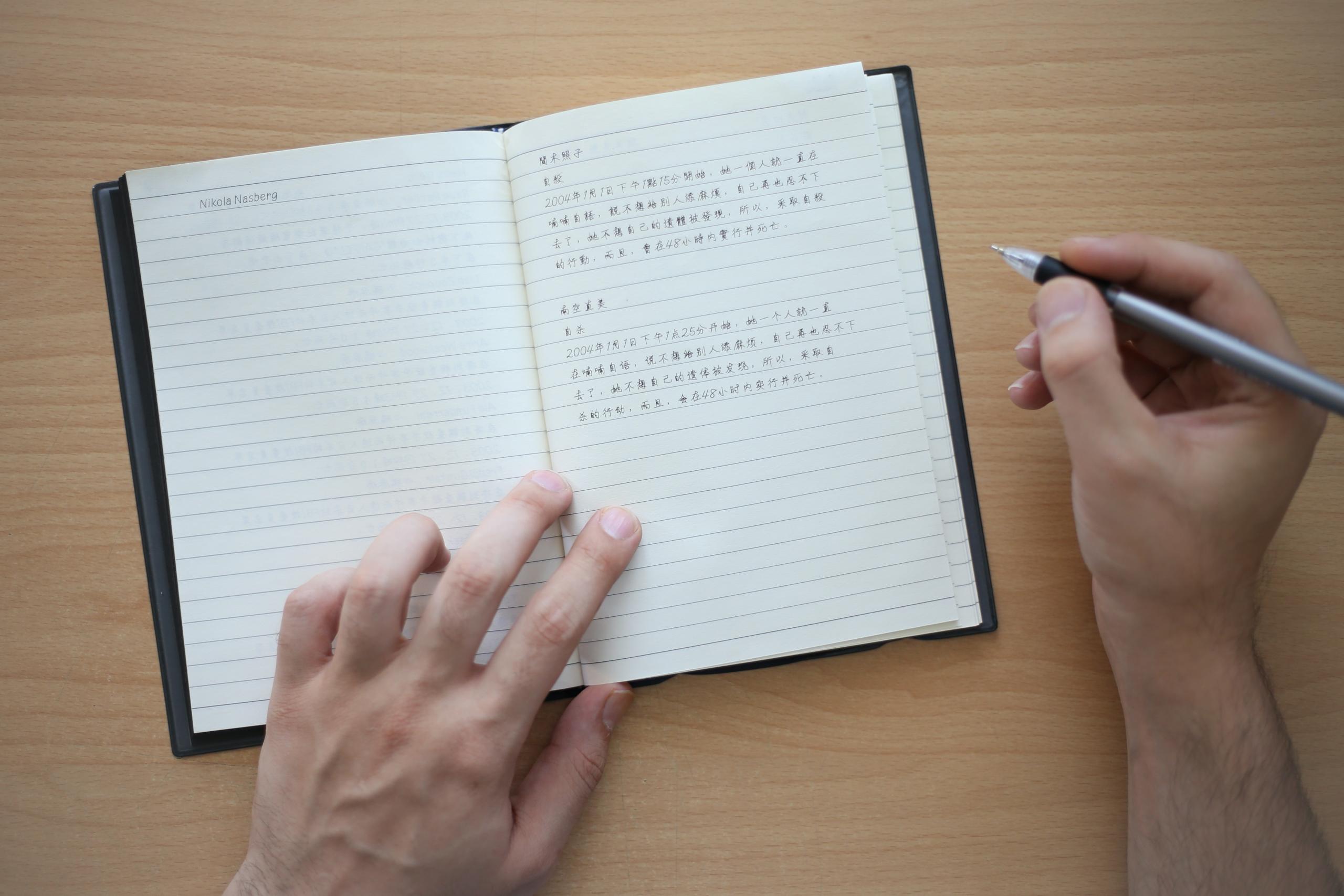 Schrijven in een schrift.