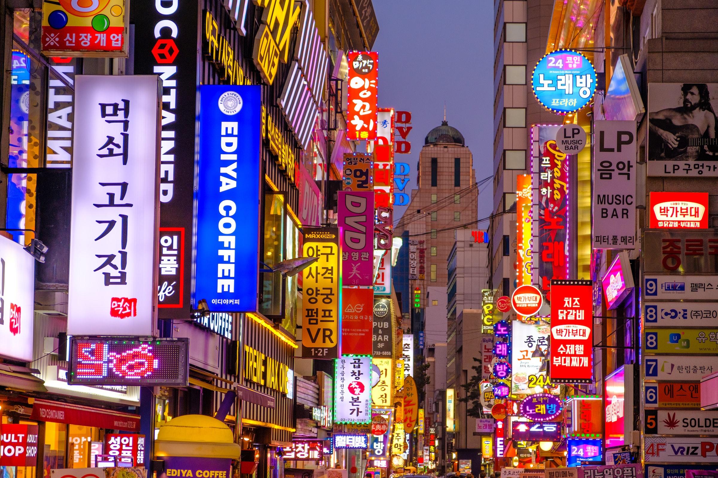 Seoel, Zuid-Korea
