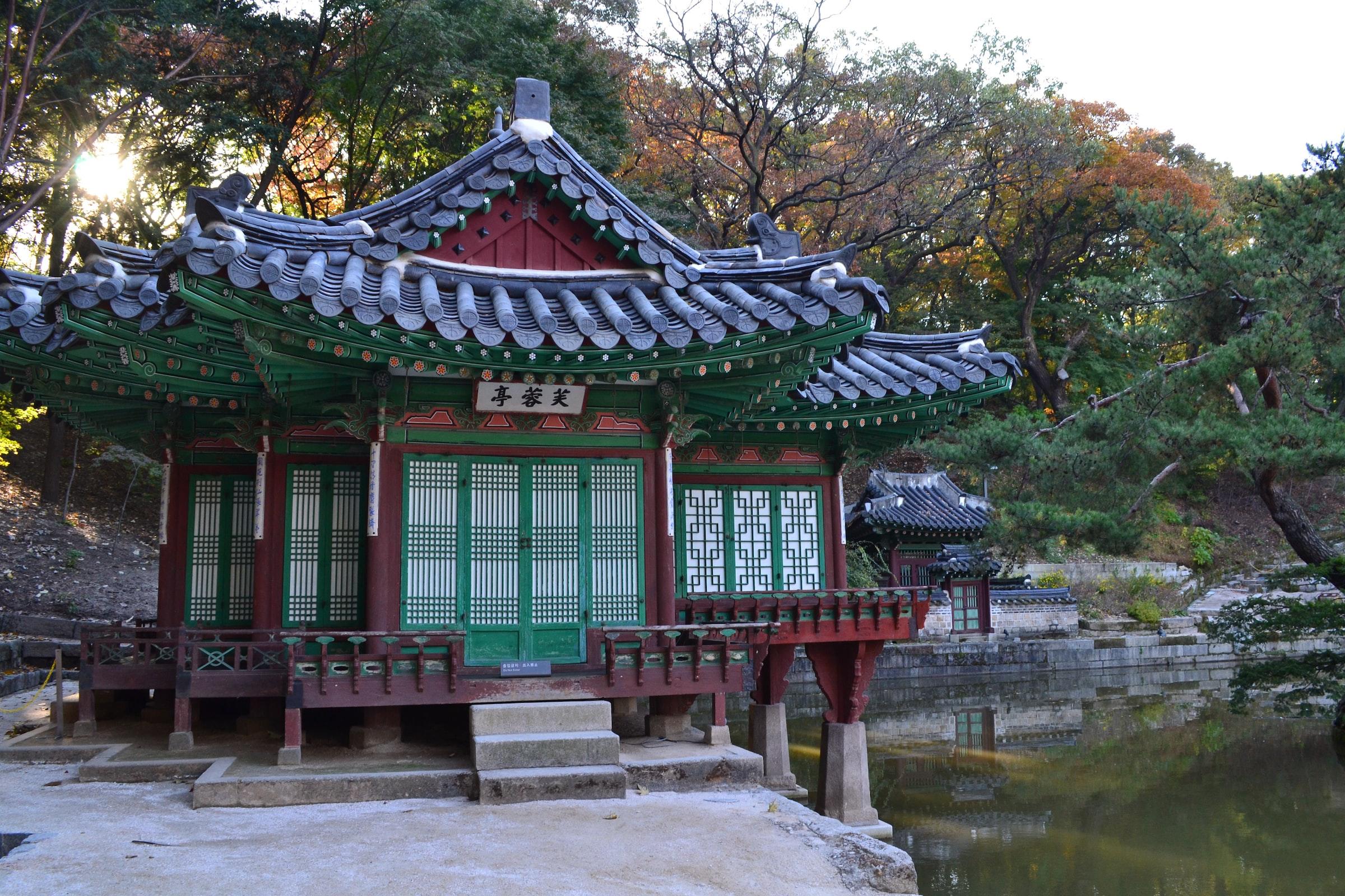 Secret garden in Seoel, Zuid-Korea