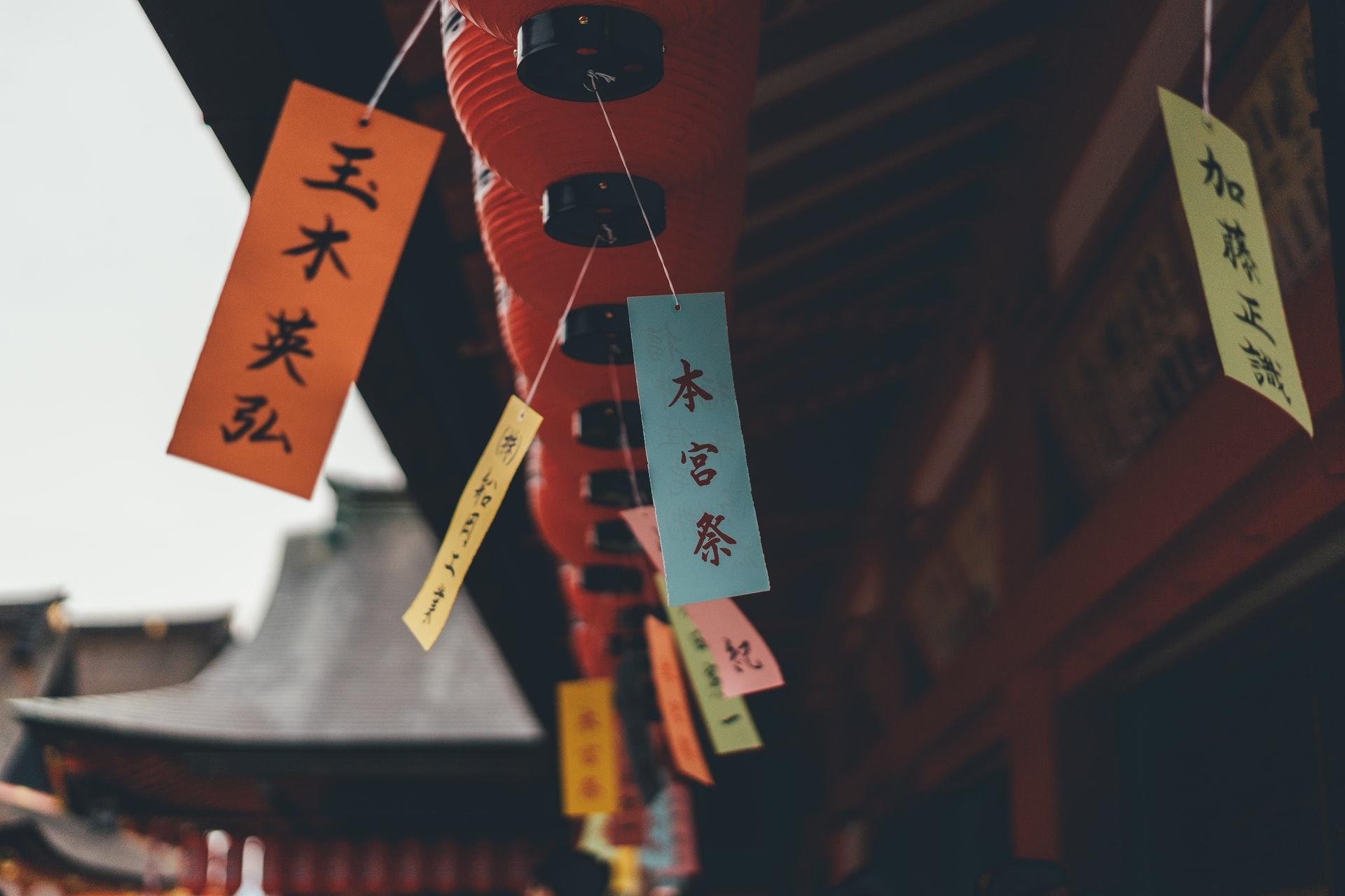 Japanske lanterner