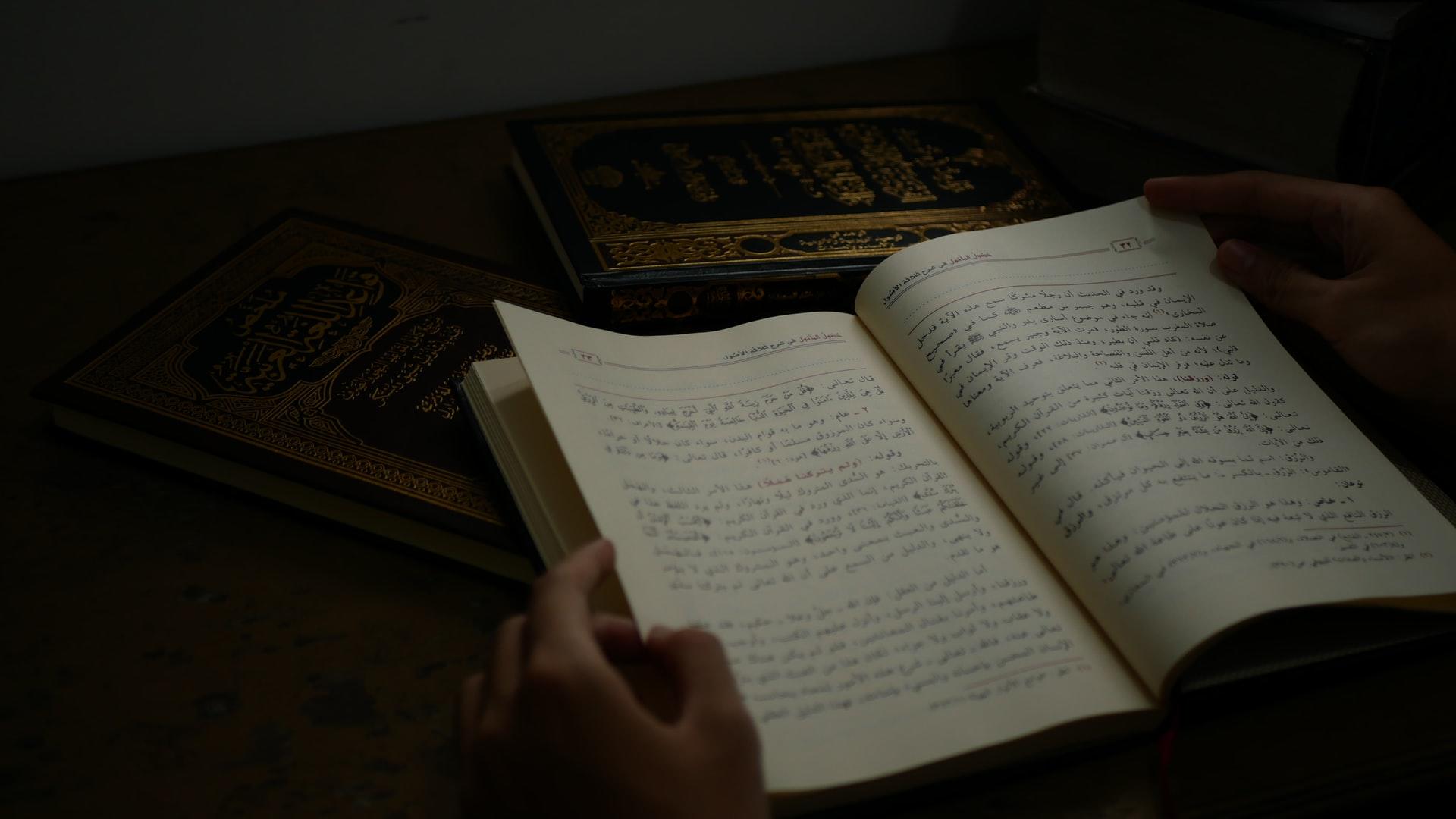 En bok med arabisk skrift