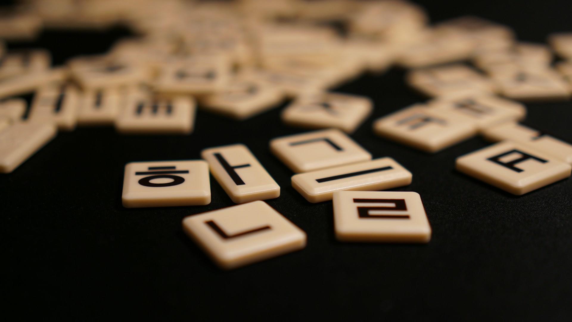 Koreanske Scrabble brikker.