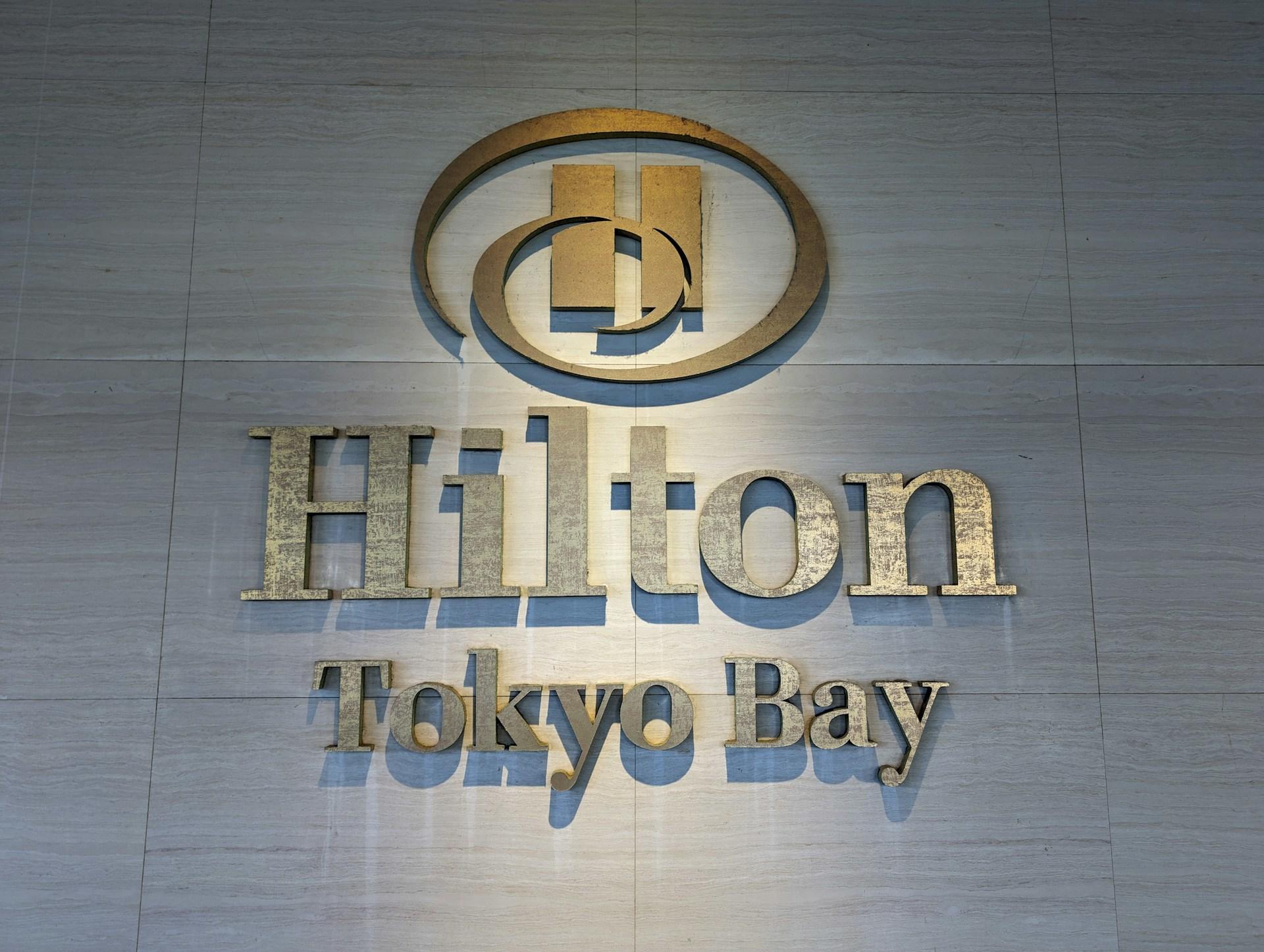 Logo til Hilton.