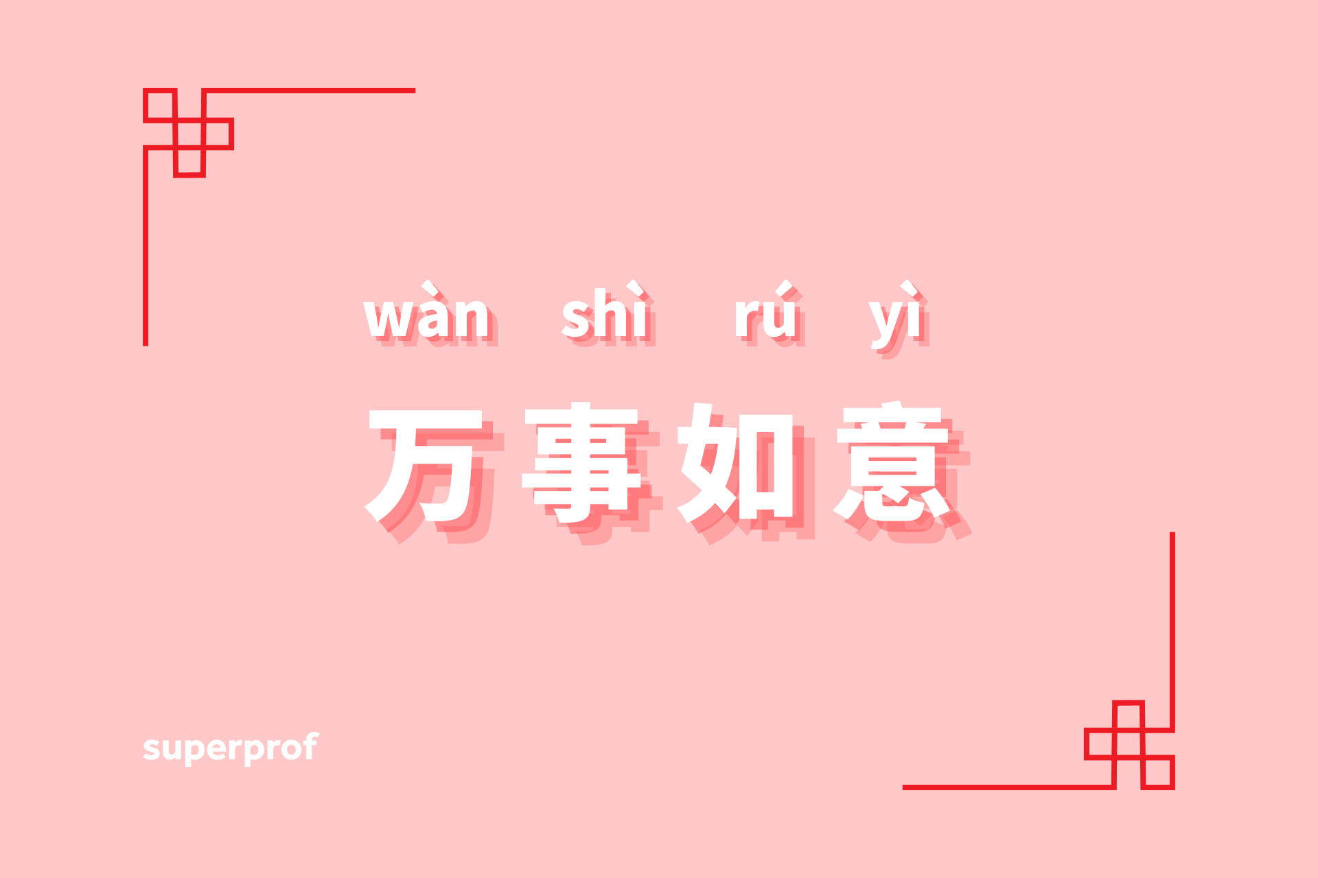 illustrasjon av kinesisk nyttårshilsen