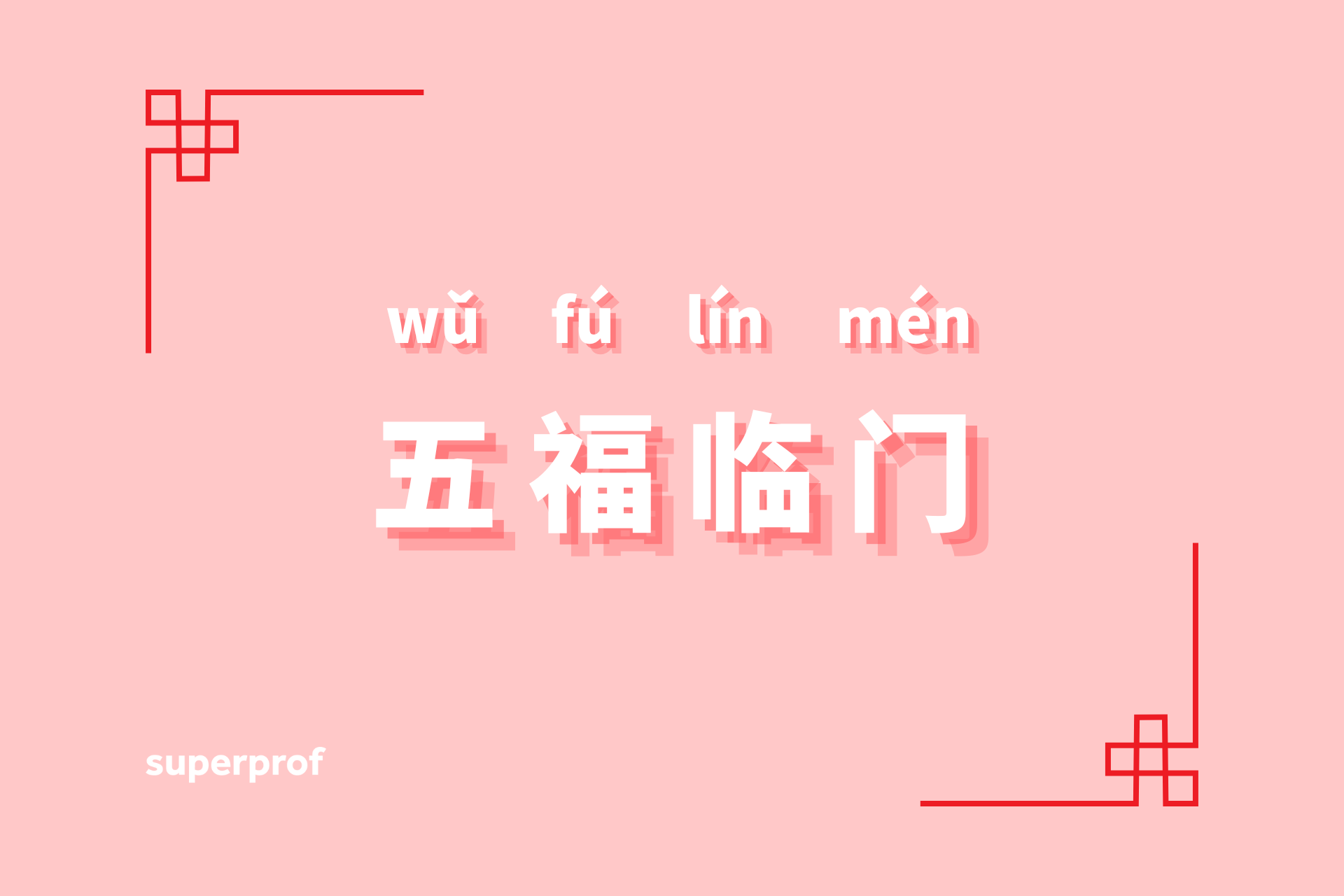 illustrasjon av kinesisk nyttårshilsen