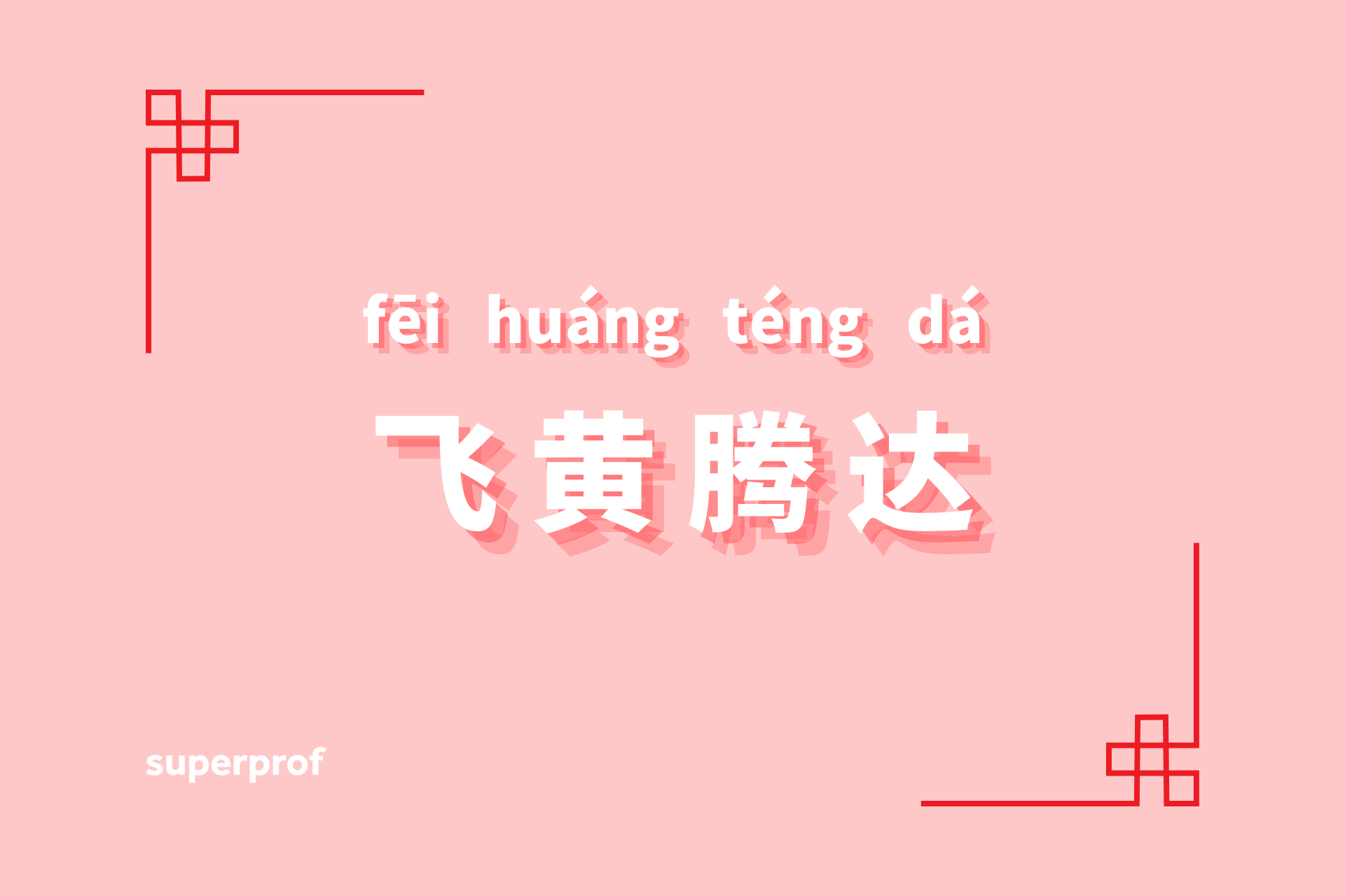 illustrasjon av kinesisk nyttårshilsen